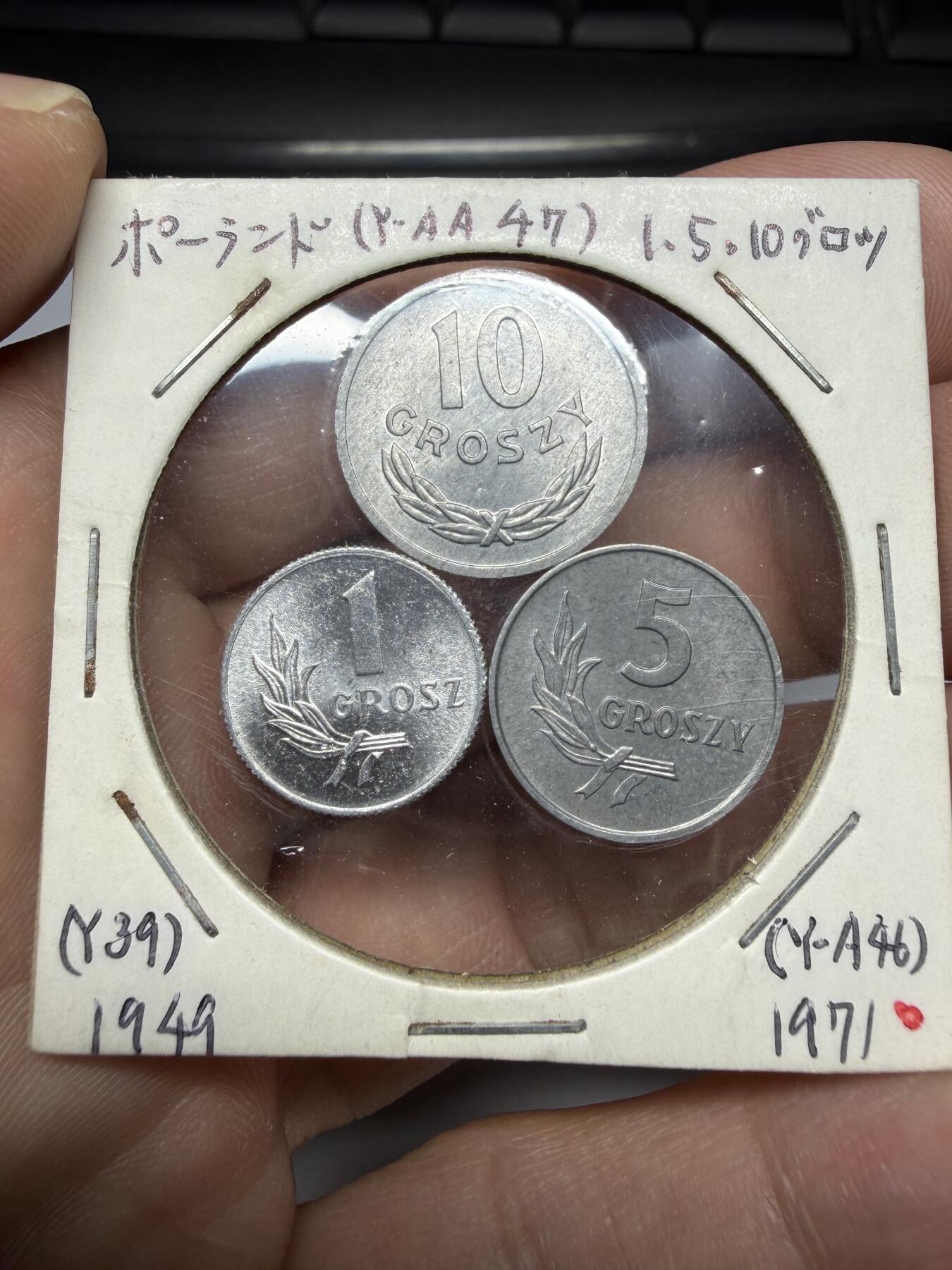 2025年集古藏今外币拍卖第十期-第9场—（总第289拍），可以寄存60天，满160元包邮。 波兰各面值三枚