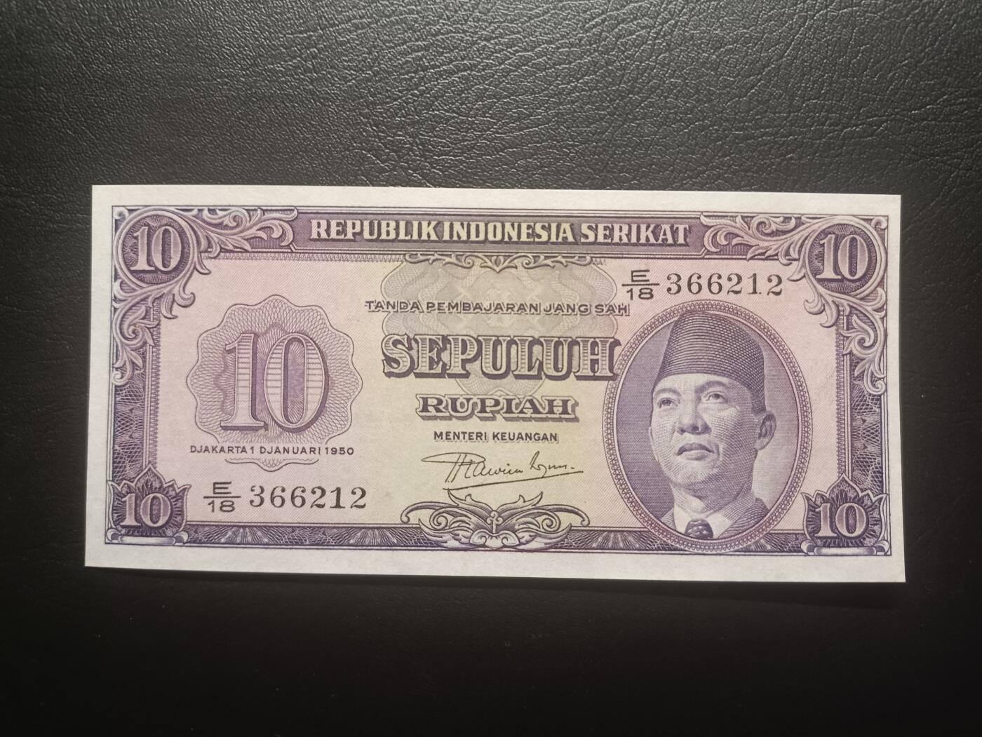 2025十一月第六期，总第204期 印度尼西亚1950版10卢比UNC-有针孔无47，苏加诺总统和田野，早期稀有品种
