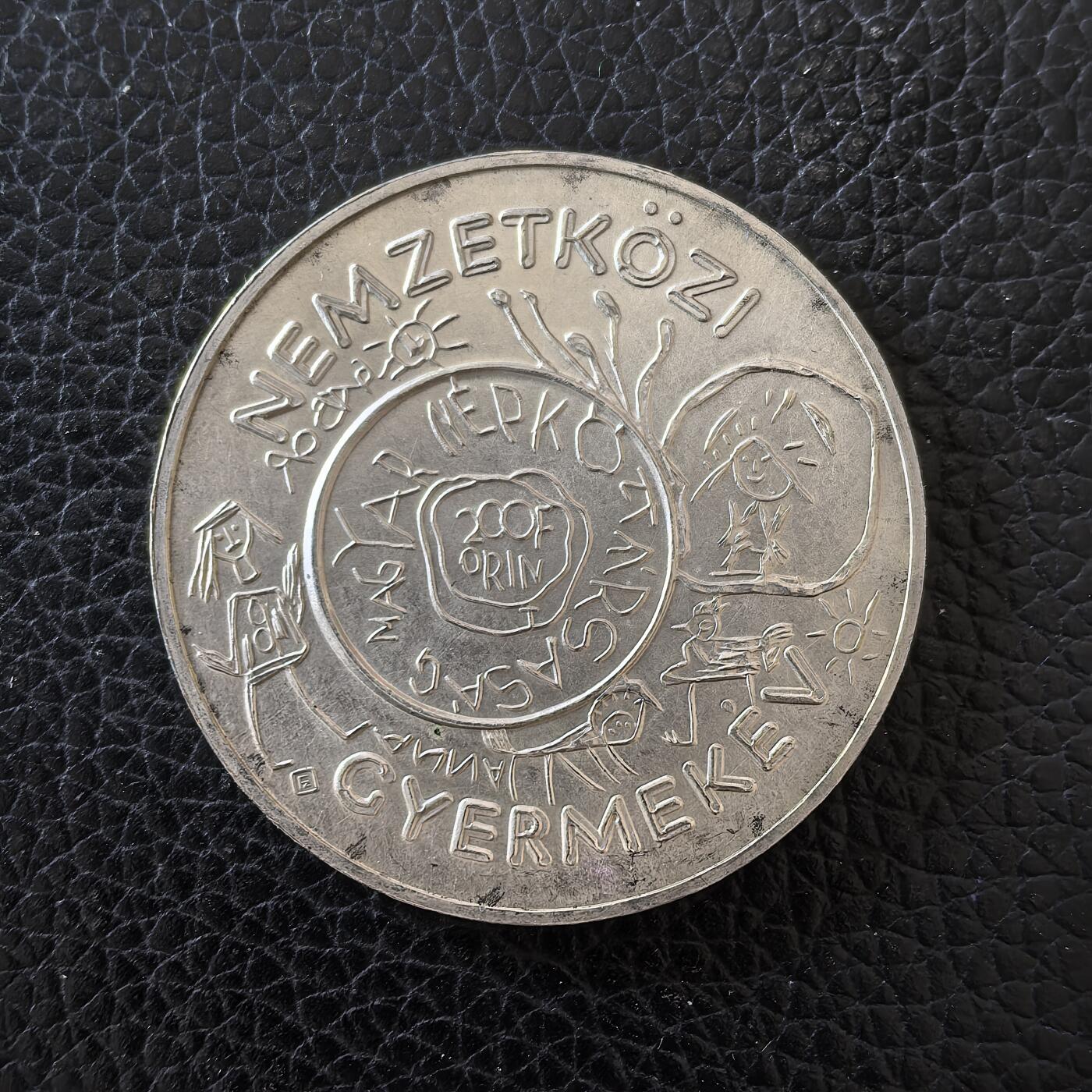 道一币馆币章第一百五十七场