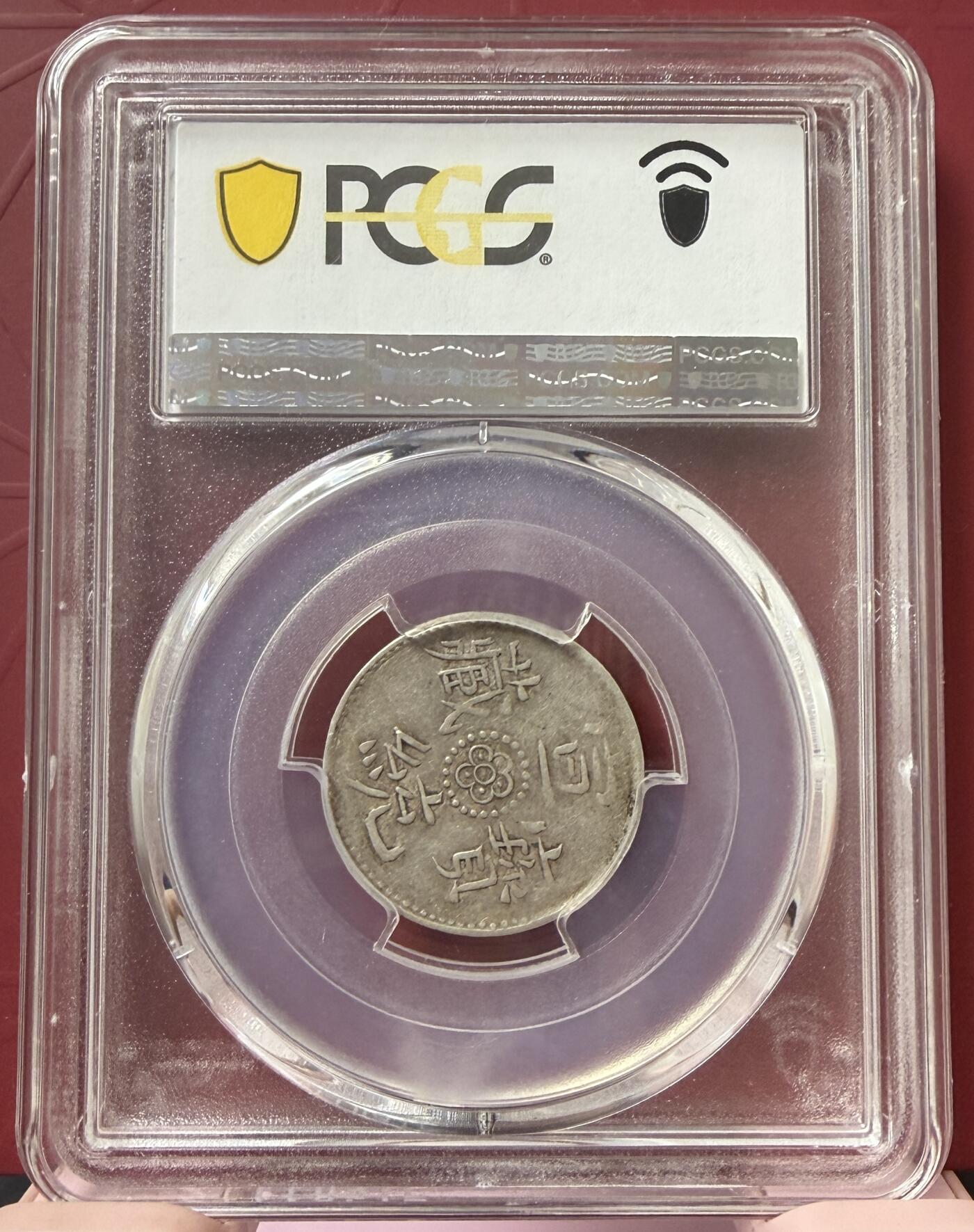 梧彩钱庄捡漏拍11月