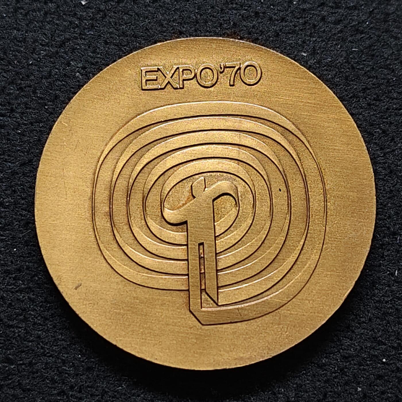 【全场包邮】纯粹捡漏拍480场（免费代拍第17场） 【纪念章】日本1970年大阪世博会造币局官方发行纪念章