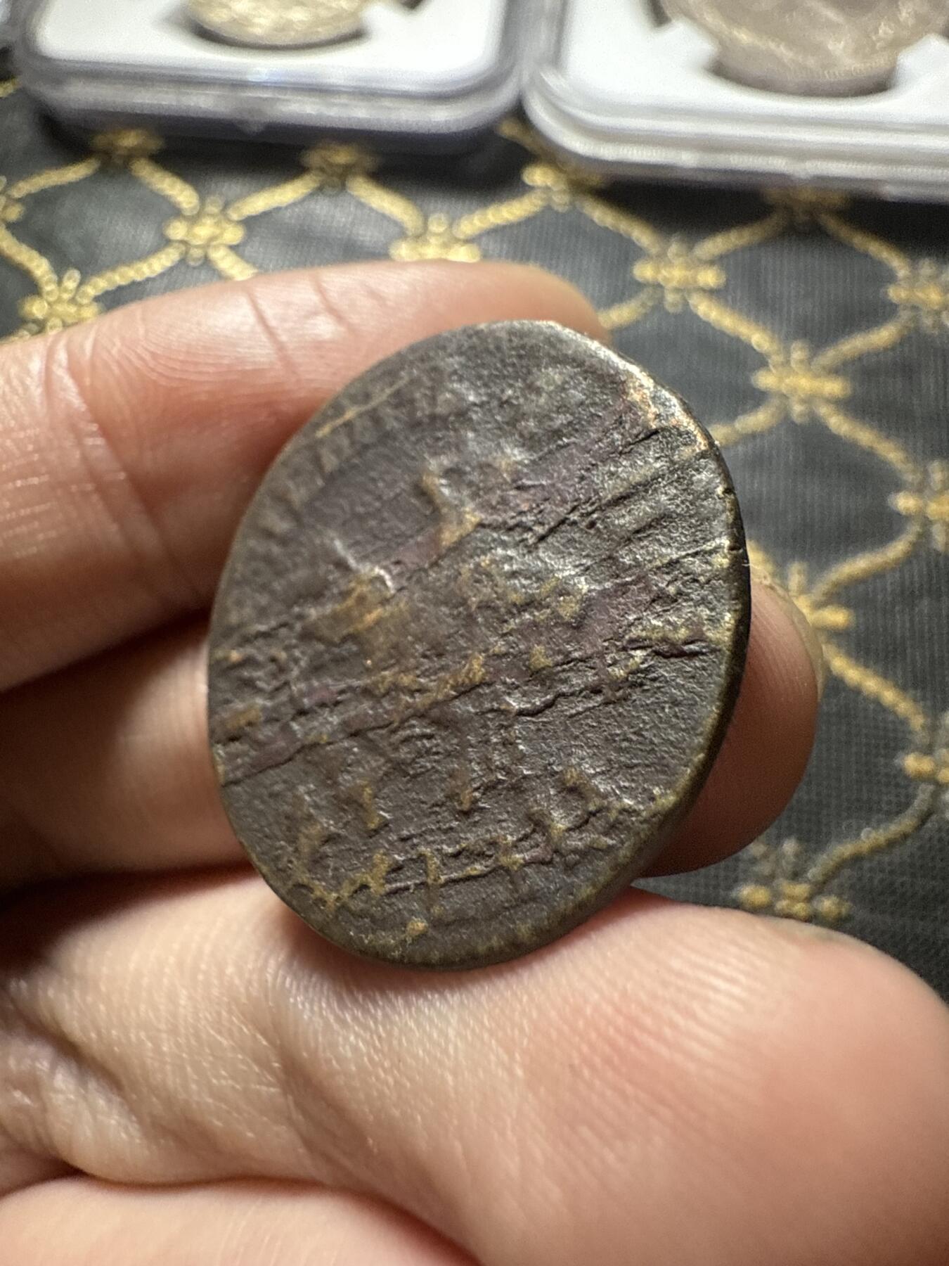 南宋泉阁俄币 外币 国币 专场第二十期 【送拍无额外佣金】 沙俄 彼得一世 1戈比 少见品种 通货