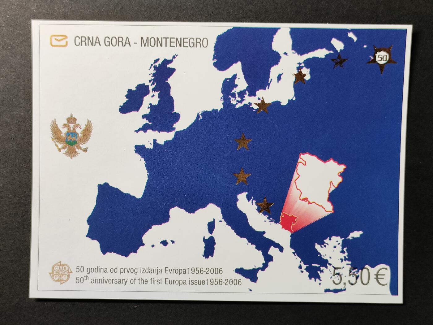 ↓君缘收藏660期☞钱币邮品↓无佣金、可寄存、满30元包邮  黑山邮票，2006年欧洲邮票发行50周年·欧洲地图 欧洲星 国徽无齿小型张