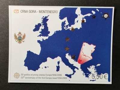 ↓君缘收藏660期☞钱币邮品↓无佣金、可寄存、满30元包邮  - 黑山邮票，2006年欧洲邮票发行50周年·欧洲地图 欧洲星 国徽无齿小型张