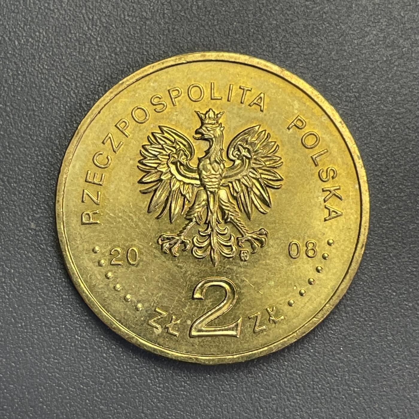 回流1123 波兰2008年2兹罗提华沙犹太区起义纪念币