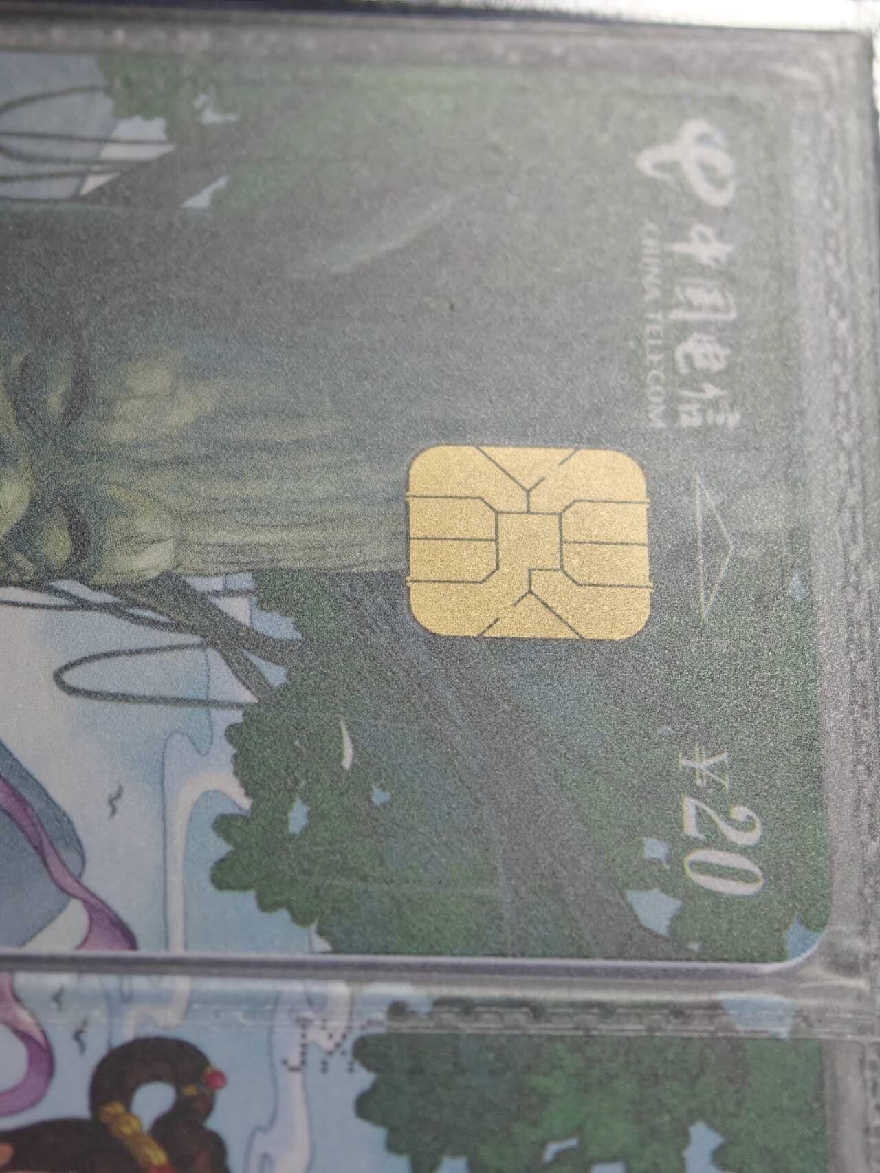 公藏笫126期评级卡拍卖 电信IC卡【IC-2007NS37  民间传说】一全江西版，公藏2枚拼图连号原封套封装68分。公藏评级专业有卡号及防伪标。