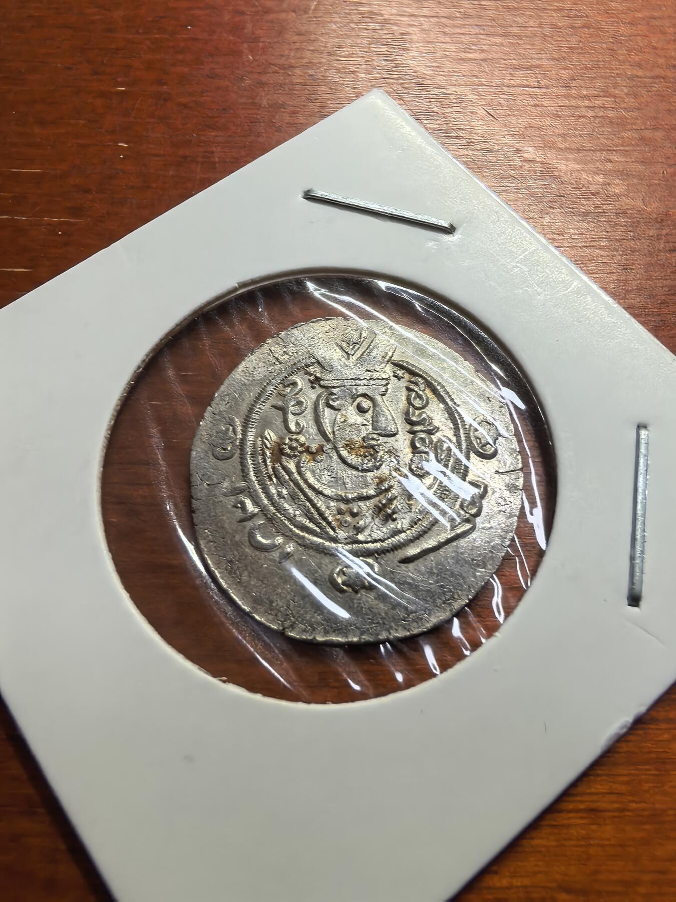 长老汇蛇年精选第七十七场拍卖 高古塔巴里斯坦1/2德拉克马银币，1.8克