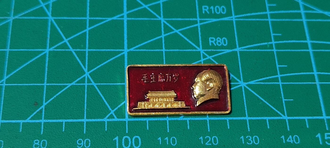 极美品小章 🔥🔥毛主席万岁🔥🔥毛主席像章，