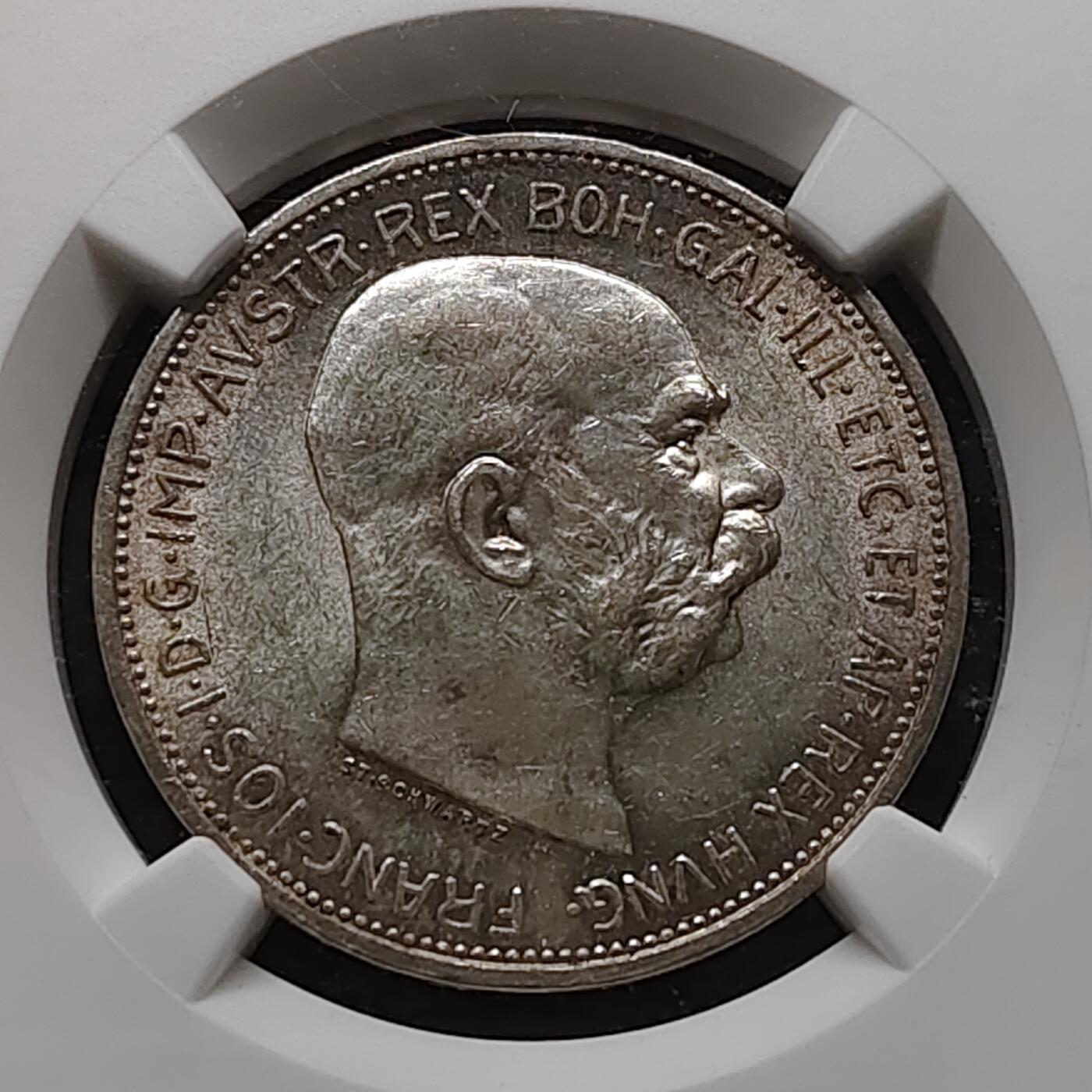 【全场包邮】纯粹捡漏拍481场（免费代拍第18场） 奥地利奥匈帝国1913年2科罗娜双头鹰银币-NGC AU58