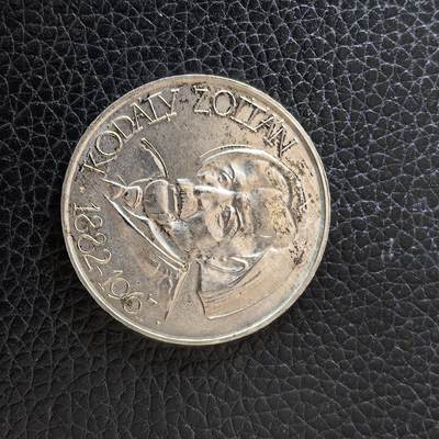 道一币馆币章第一百五十七场 - 匈牙利1967年民族音乐学家佐尔坦·科达伊诞辰185周年25福林银币  12g 750S 10000