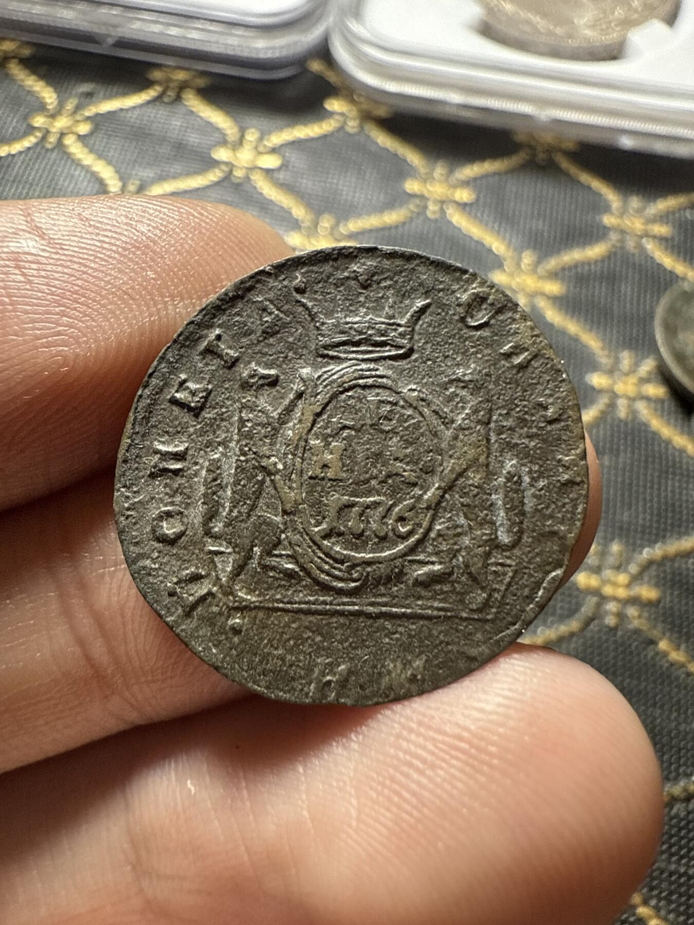 南宋泉阁俄币 外币 国币 专场第二十期 【送拍无额外佣金】 沙俄 叶卡捷琳娜二世 1776年 俄属西伯利亚半戈比 狼币 KM厂 细节很好 品相算同品种上乘 好品