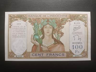 2025十一月第六期，总第204期 - 法属太平洋-新喀里多尼亚1953版100法郎AUNC无47，加盖首府努美阿地名，法国人格化象征玛丽安娜和四面佛塔