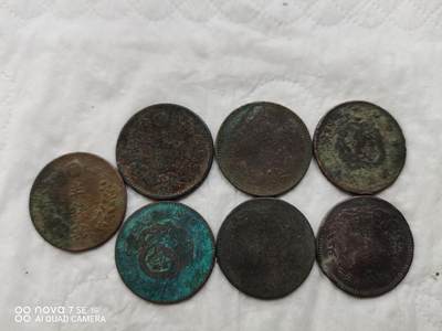 日本币 - 日本半钱龙铜币7枚