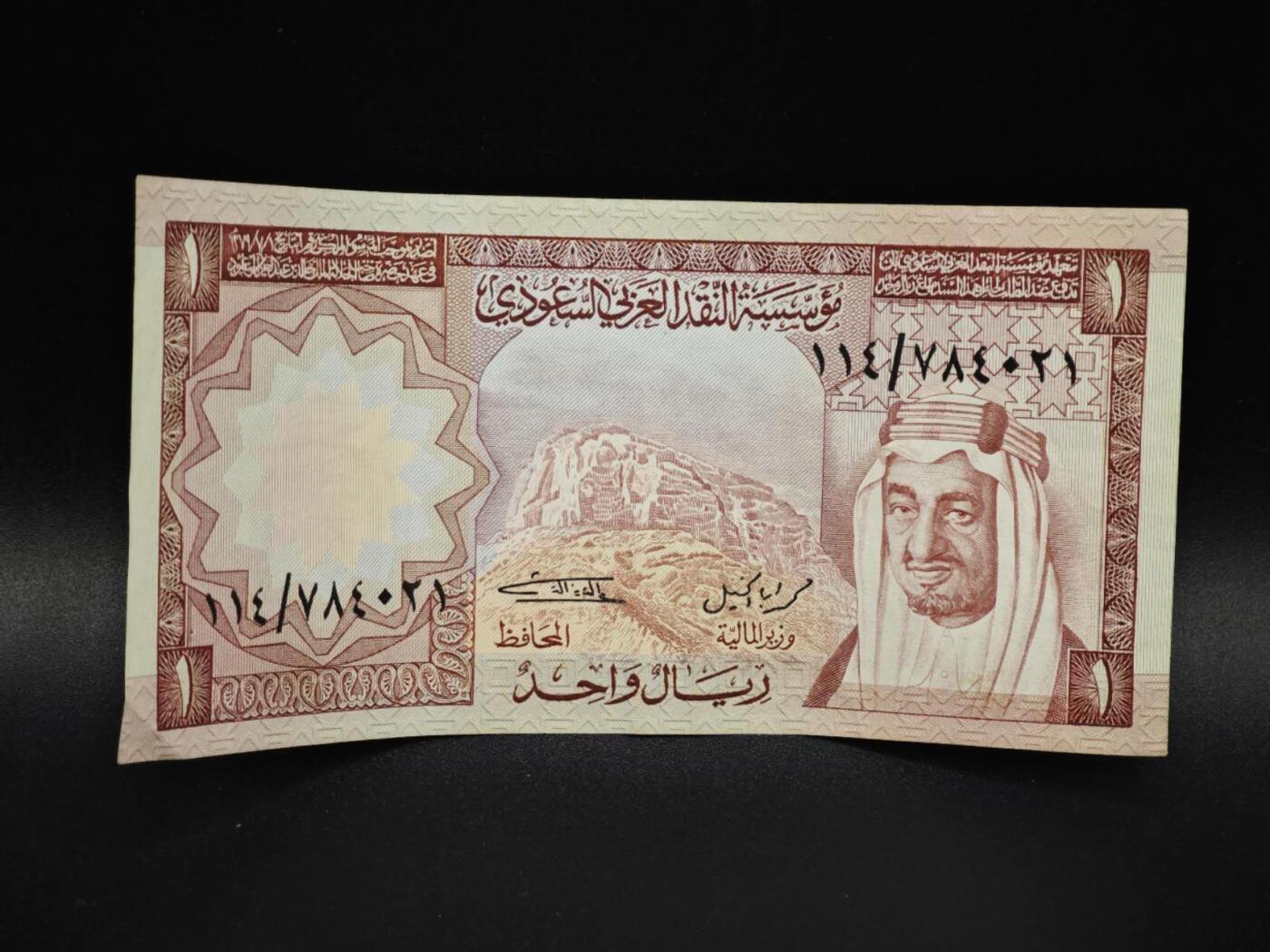 【淘币小摊】实时拍第八百零六拍   纸币场   满百包邮可预留二周 每周一统一发货  