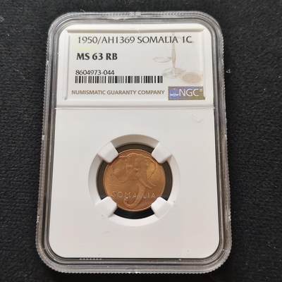 【全场包邮】纯粹捡漏拍481场（免费代拍第18场） - 意托索马里1950年大象1分-NGC MS63 RB