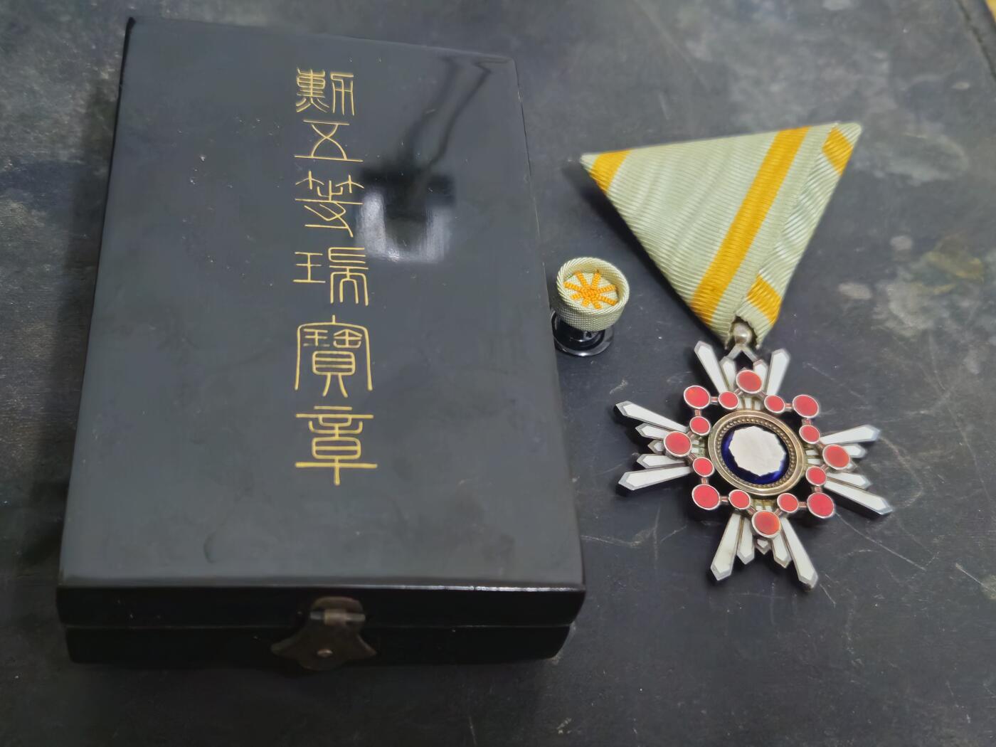 各国勋章奖章拍卖第44期