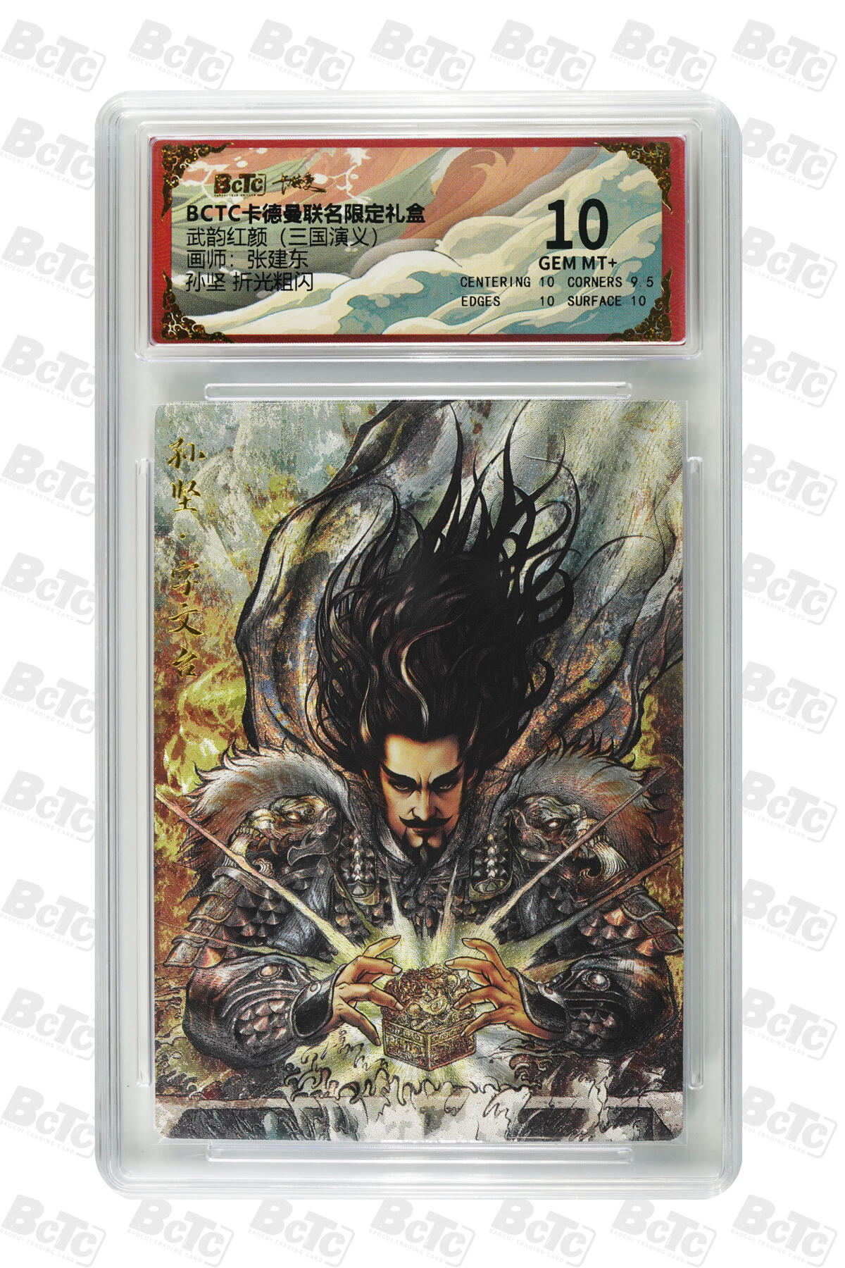 阳大大卡牌拍卖第84期（持续收拍品，周六晚上九点截拍，进群福利早知道）