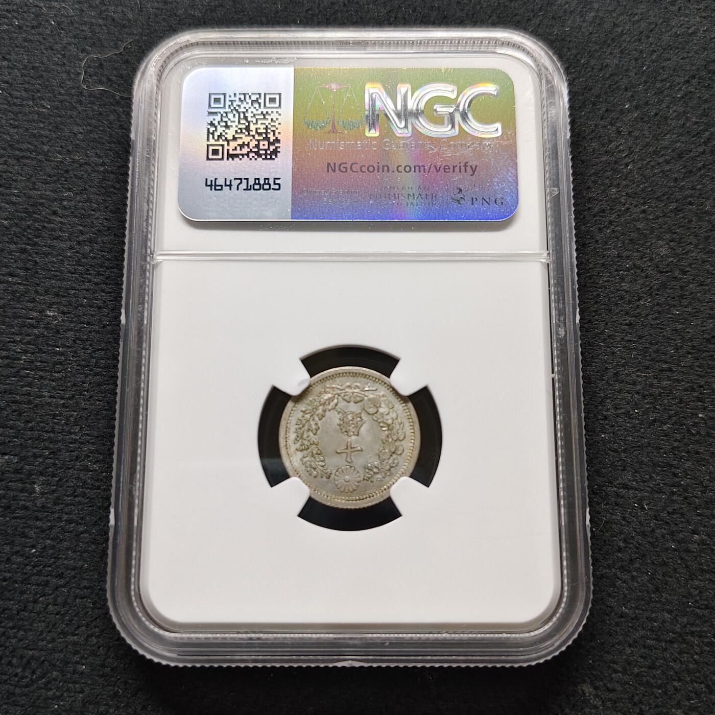 【全场包邮】纯粹捡漏拍481场（免费代拍第18场） 日本明治九年龙十钱银币-NGC MS63