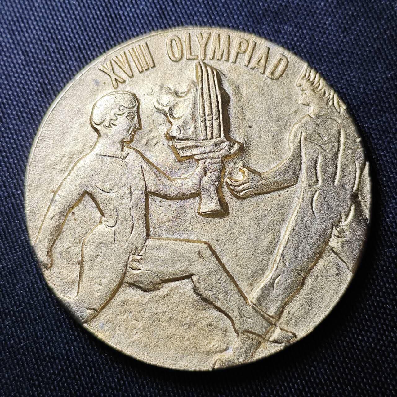 KK钱币收藏小铺 （套币 好品/批量散币 银币）专场  2月预留时间 周末发货  1964日本奥运纪念铜章