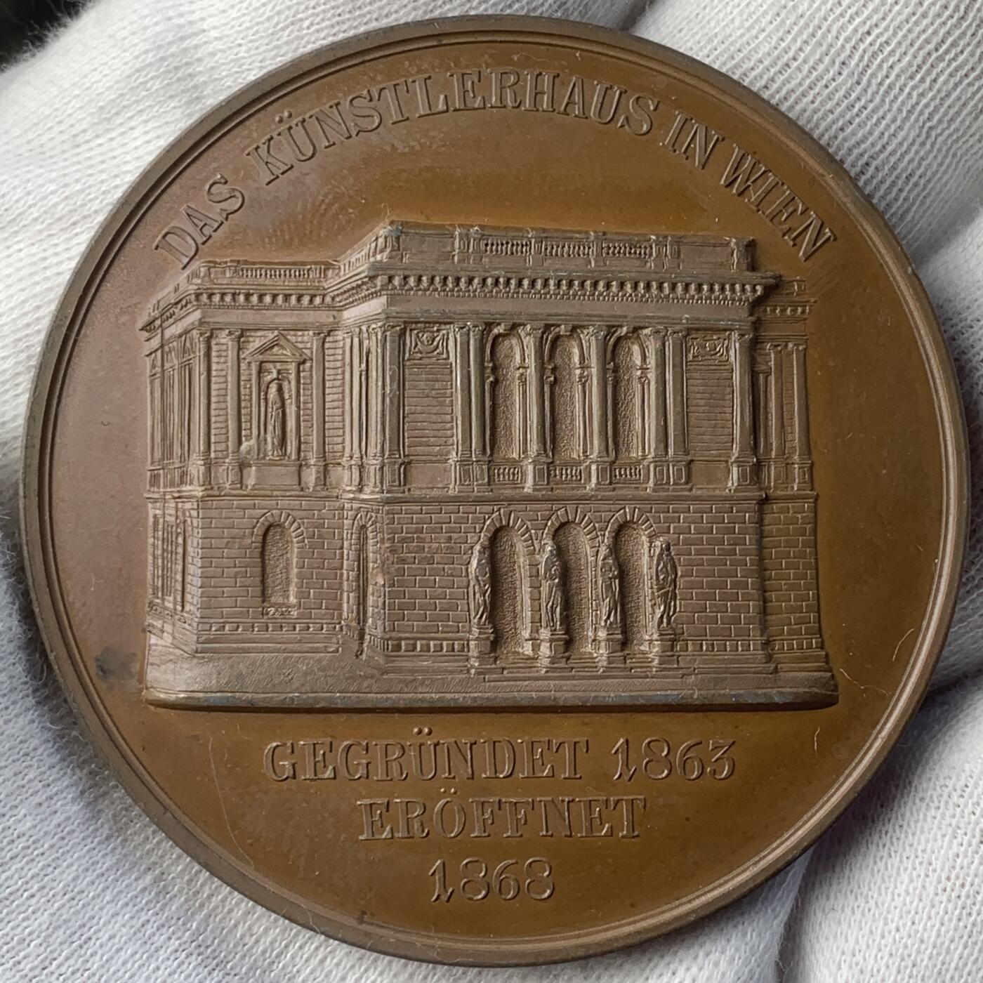 掌中浮雕-藏着的欧洲第043场 1868年奥地利维也纳艺术家之家开幕铜章，（始建于1863年，1868年开幕），53mm