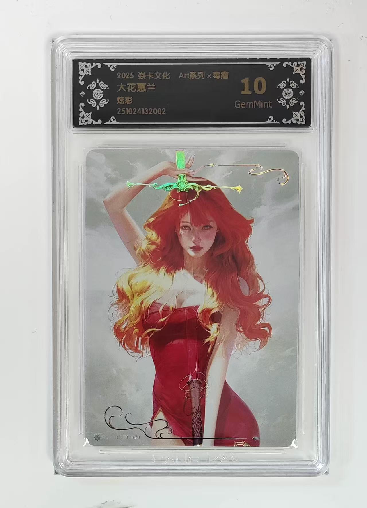 秋萤阁第33期 (11月23日周日晚上23点截拍，欢迎竞拍) 0佣金！ 【炫彩】焱卡毒瘤第二弹 大花蕙兰 10G