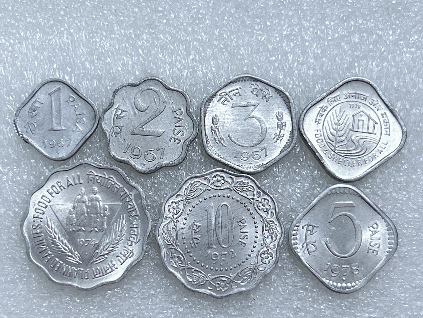 第一海外回流一元起拍收藏 散集专场  第271期 印度铝币一组 7枚 带光好品