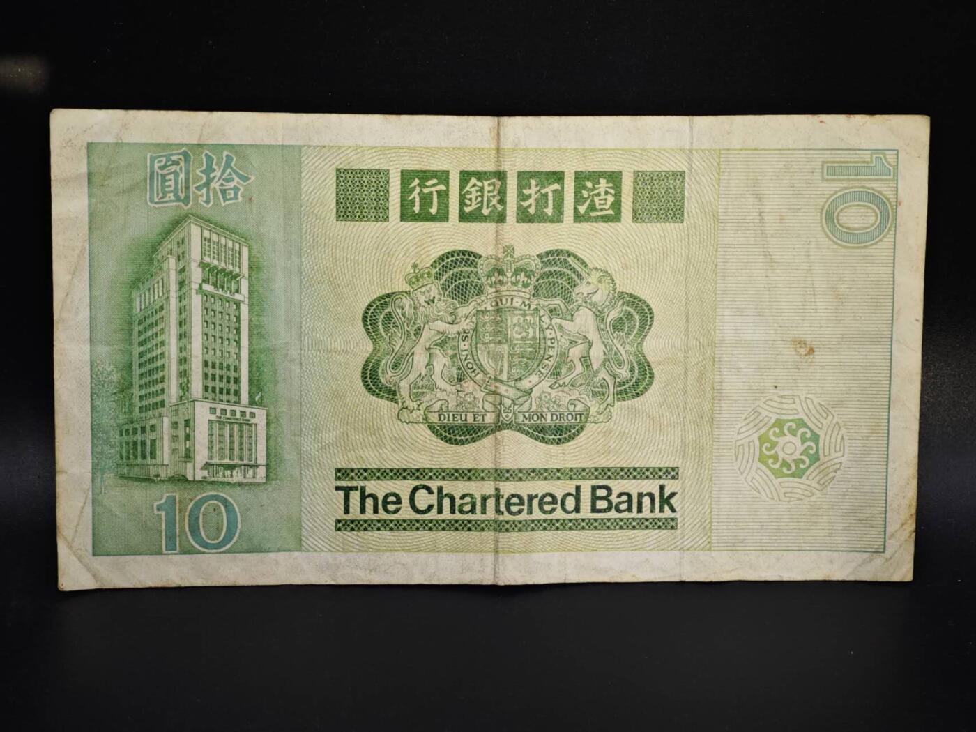 【淘币小摊】实时拍第八百零六拍   纸币场   满百包邮可预留二周 每周一统一发货  