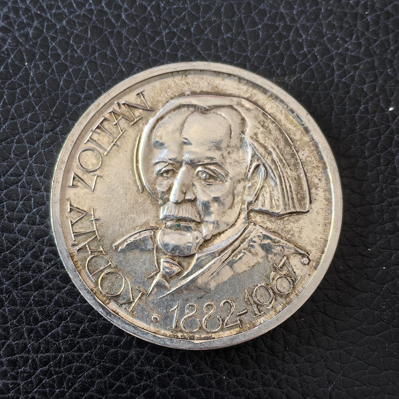 道一币馆币章第一百五十七场 匈牙利1967年民族音乐学家佐尔坦·科达伊诞辰185周年100福林银币  28g 750S 10000