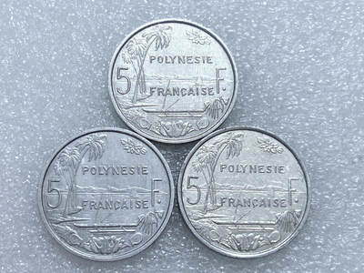 第一海外回流一元起拍收藏 散集专场  第271期 - 法属波利尼西亚5法郎铝币 3枚