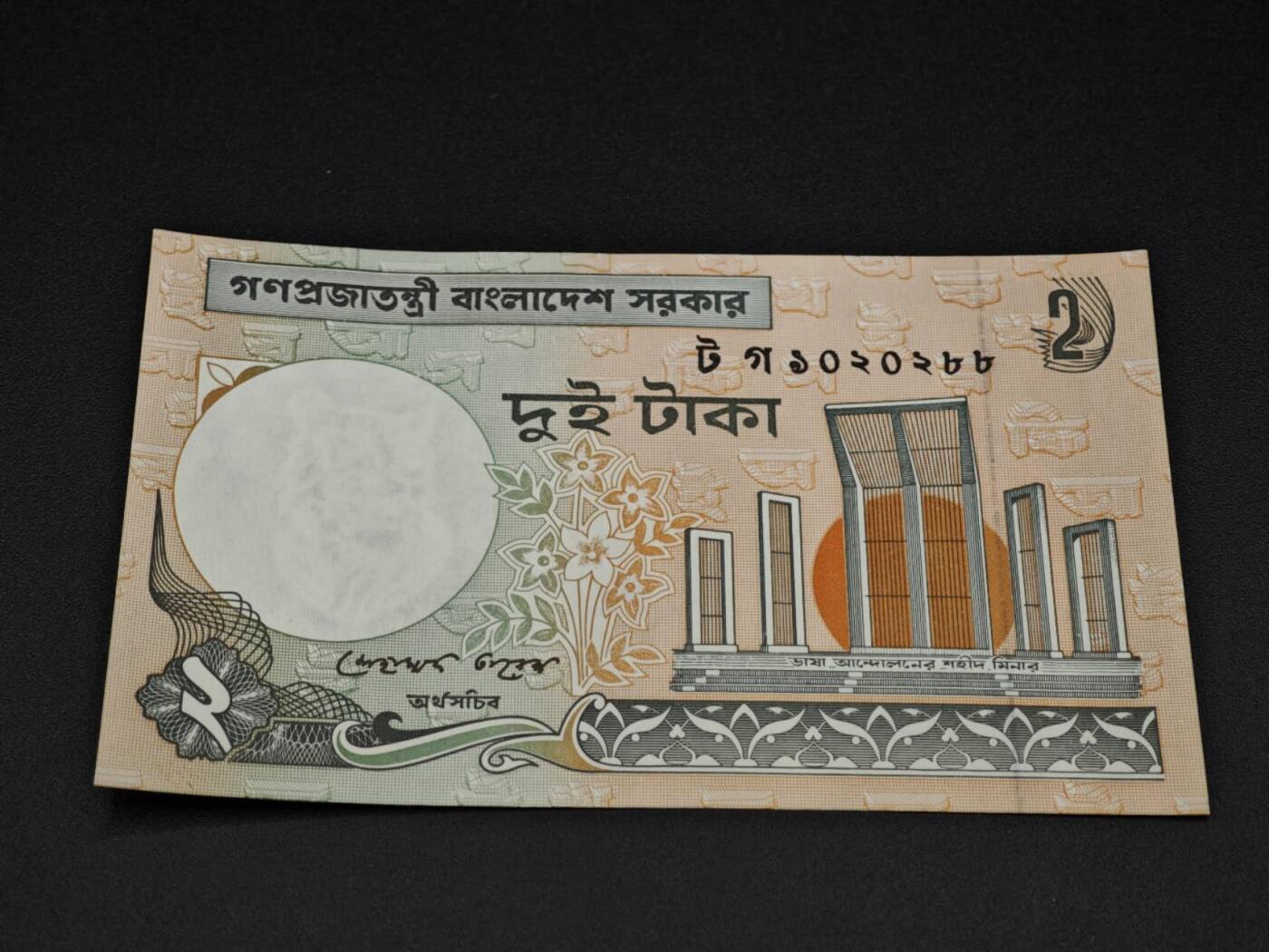 【淘币小摊】实时拍第八百零六拍   纸币场   满百包邮可预留二周 每周一统一发货  