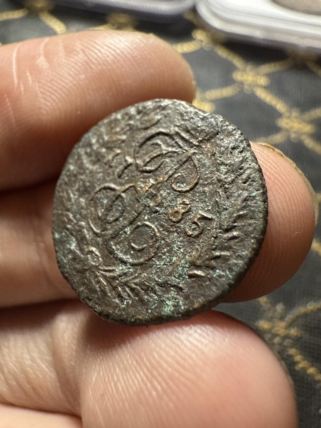 南宋泉阁俄币 外币 国币 专场第二十期 【送拍无额外佣金】 沙俄 叶卡捷琳娜二世 1785年 半戈比小铜币 KM厂 少见品种 通货