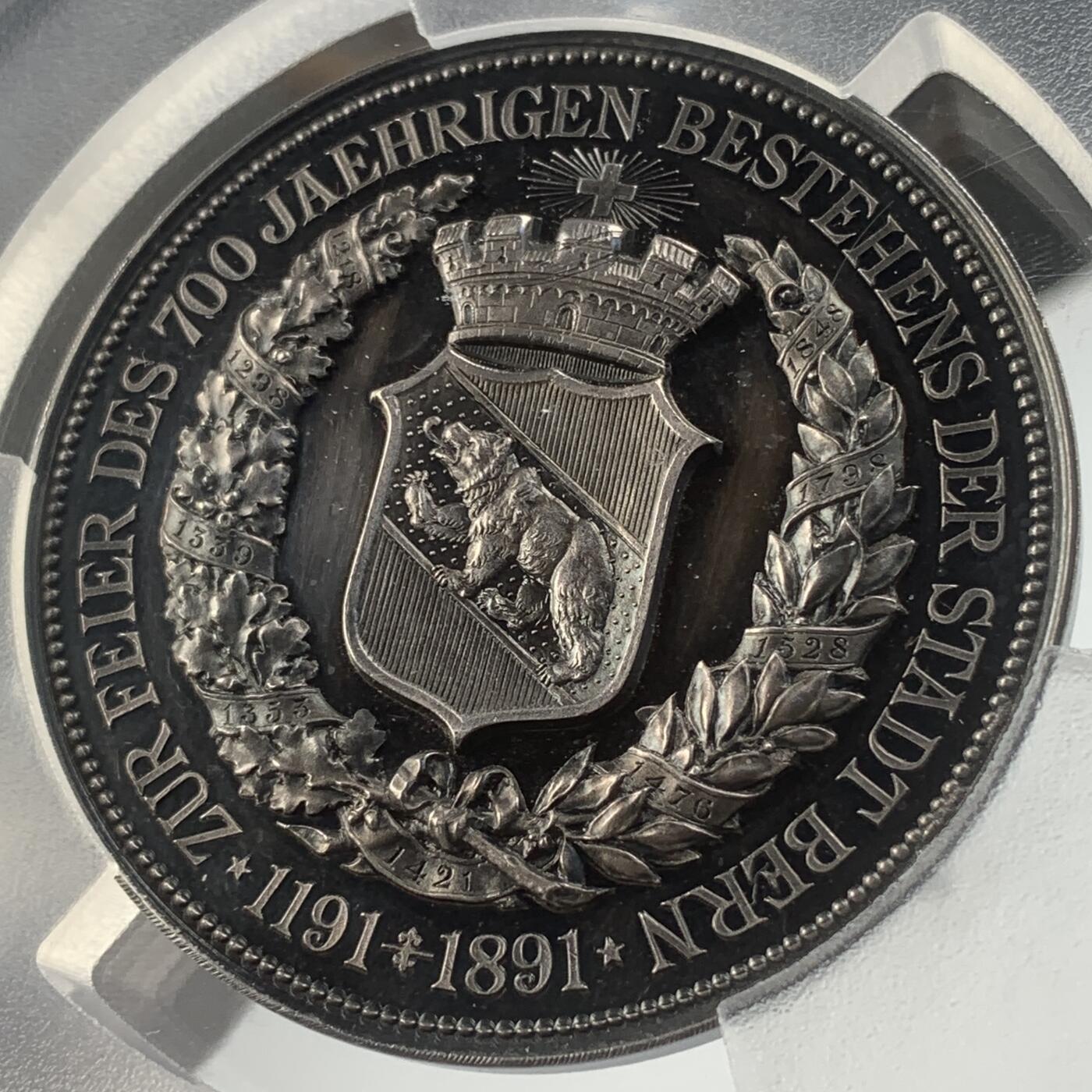 掌中浮雕-藏着的欧洲第043场 PCGS SP63 : 1891年瑞士伯尔尼建城700周年纪念银章，50mm