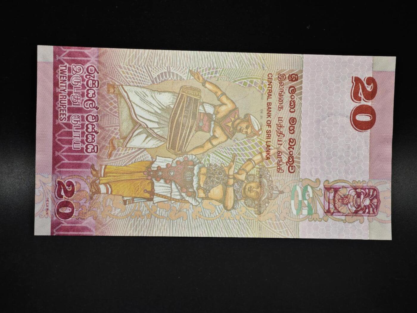 【淘币小摊】实时拍第八百零六拍   纸币场   满百包邮可预留二周 每周一统一发货   斯里兰卡2021年20卢比纸币