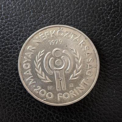 道一币馆币章第一百五十七场 - 匈牙利1979年国际儿童年200福林银币  28g 640s 32500