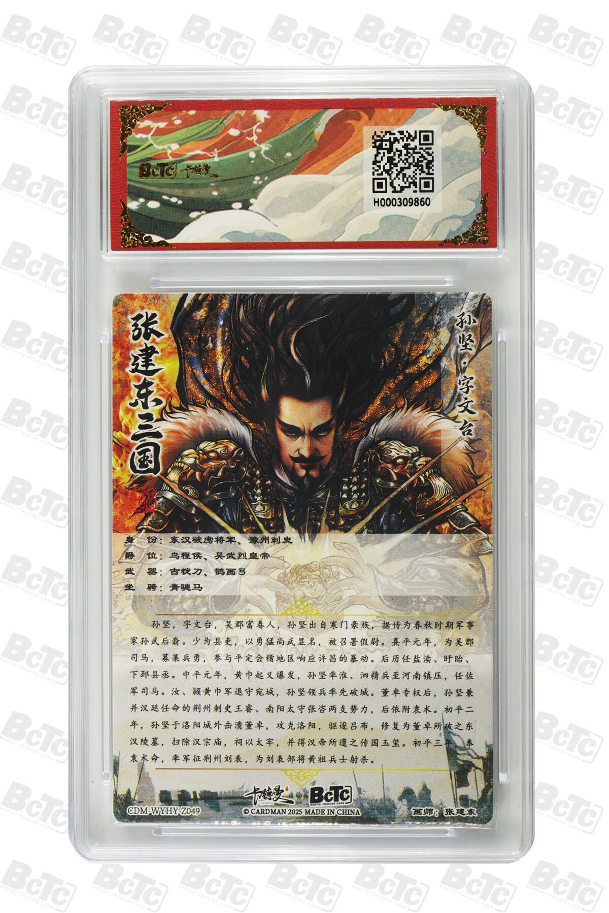 阳大大卡牌拍卖第84期（持续收拍品，周六晚上九点截拍，进群福利早知道）