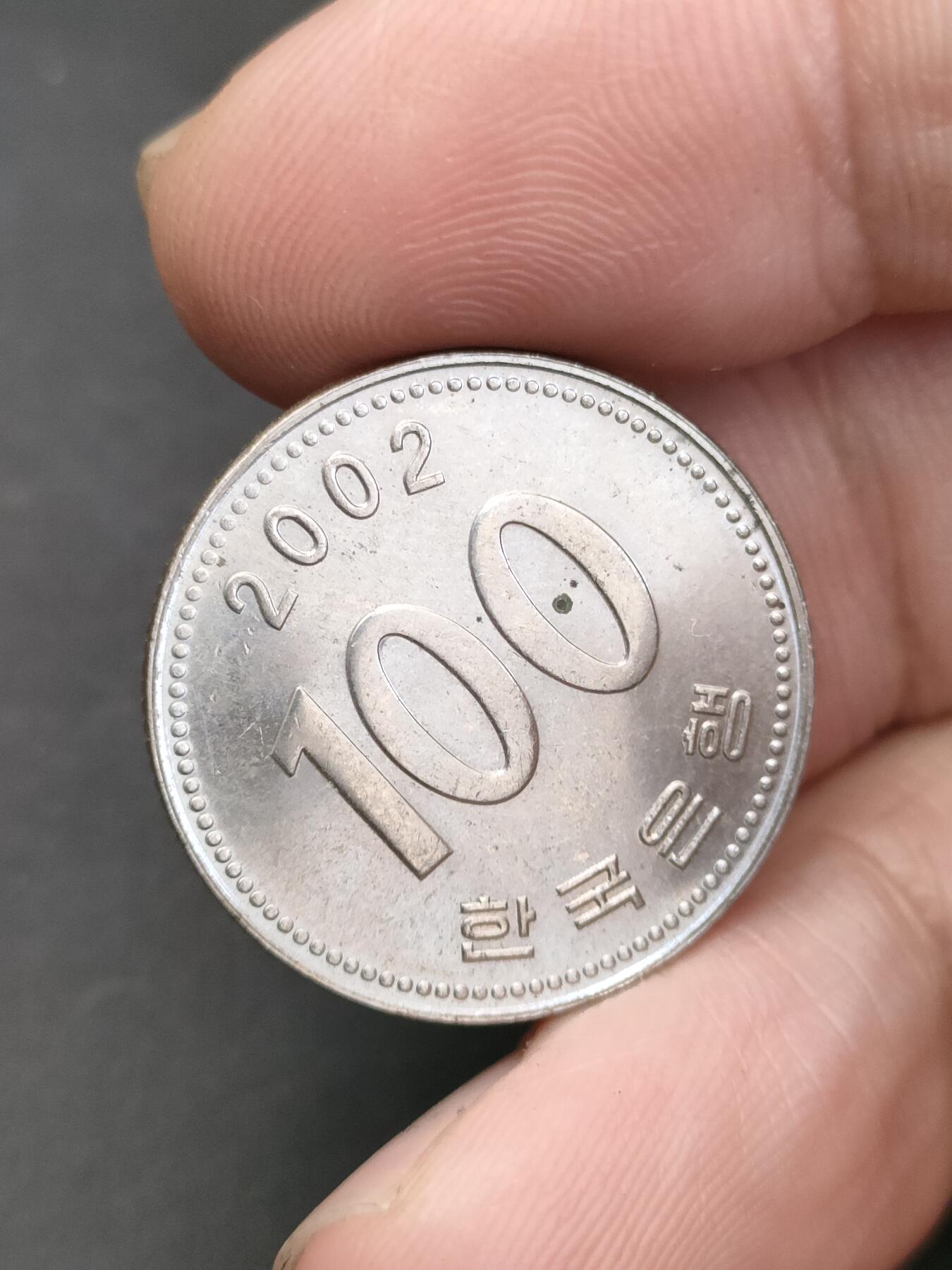 猩哥外币小铺➨【第203场】