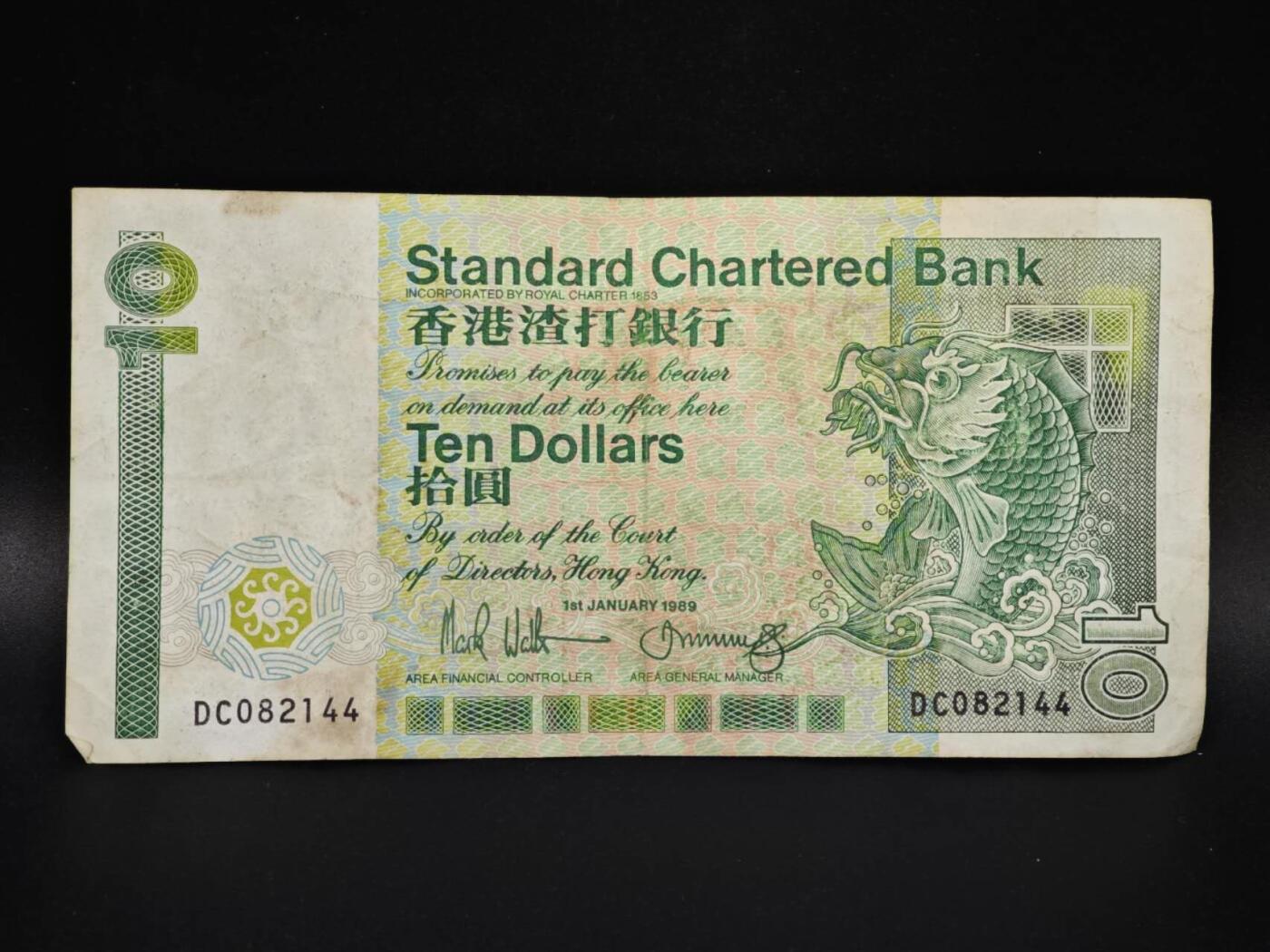 【淘币小摊】实时拍第八百零六拍   纸币场   满百包邮可预留二周 每周一统一发货  