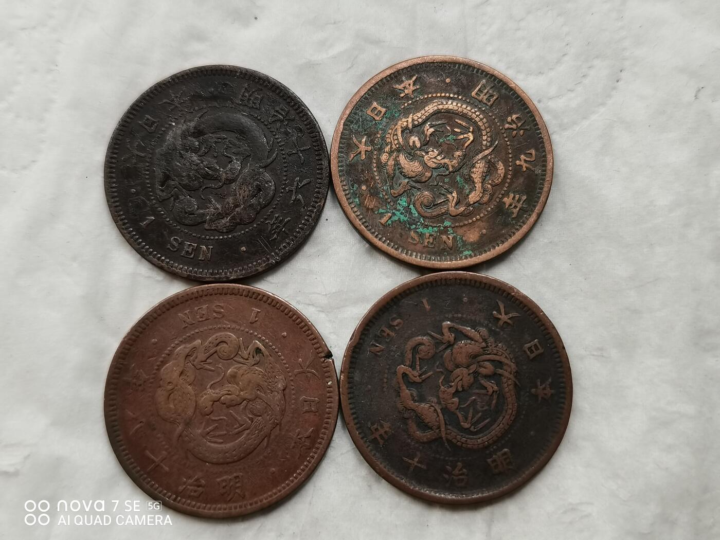 日本币 日本一钱龙铜币4枚
