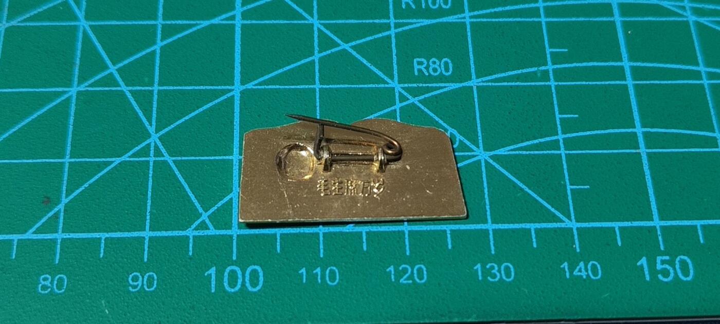 极美品小章 🔥🔥为人民服务🔥🔥毛主席像章，