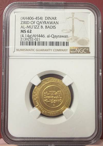 梧彩钱庄捡漏拍11月 - 齐里（ZIRID）王朝金币 重4.14克