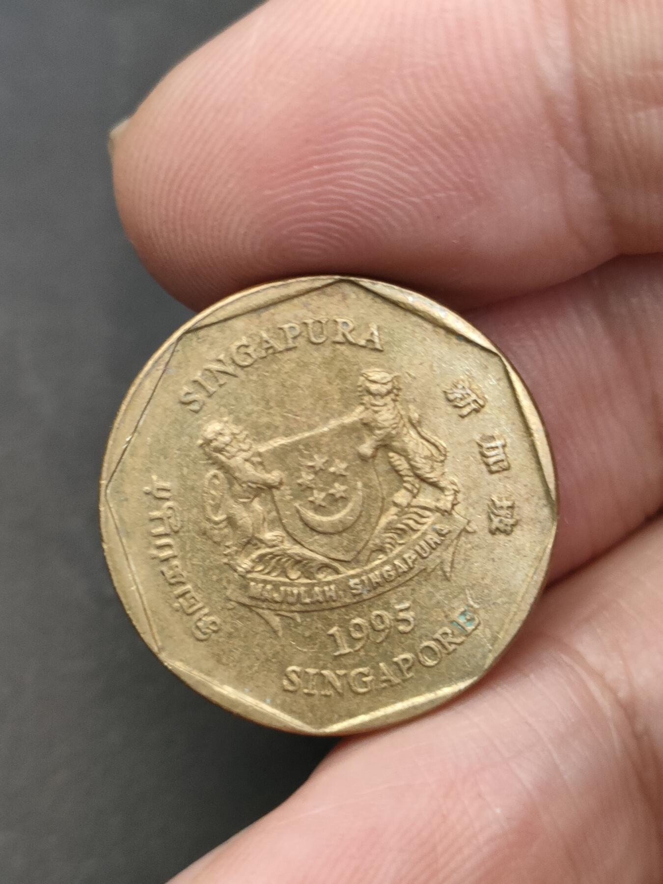 猩哥外币小铺➨【第203场】 新加坡