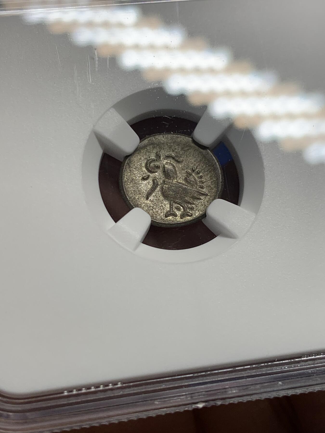 《竞宝斋》第441场 周日，周一，2场连拍 （全场包邮） NGC AU55 柬埔寨1600年-1860年神鸟2PE银币，打制上佳，带光美品。