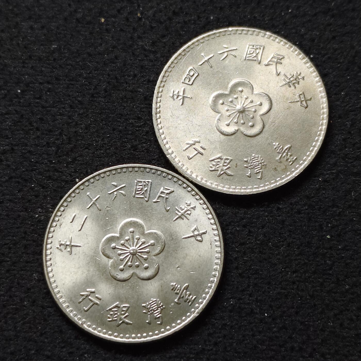 【全场包邮】纯粹捡漏拍480场（免费代拍第17场） 中国台湾兰花1元好品2枚一组