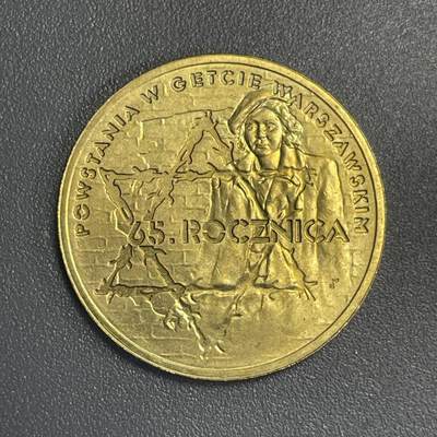 回流1123 - 波兰2008年2兹罗提华沙犹太区起义纪念币