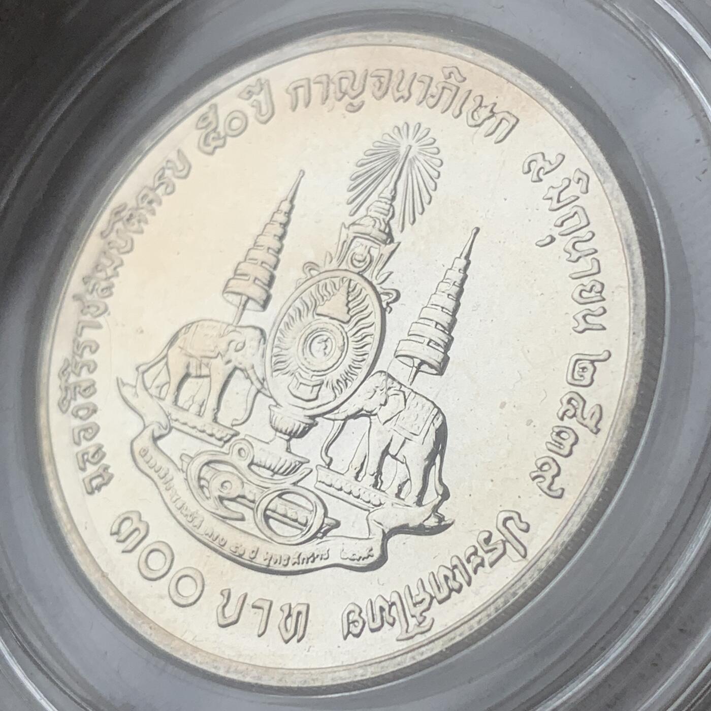 掌中浮雕-藏着的欧洲第043场