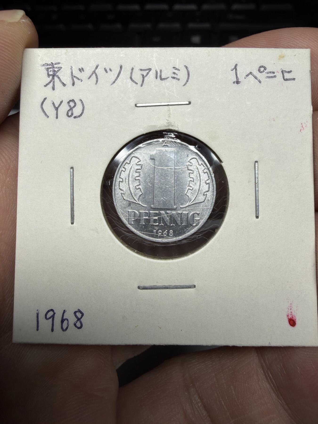 2025年集古藏今外币拍卖第十期-第9场—（总第289拍），可以寄存60天，满160元包邮。 1968年东德1芬尼