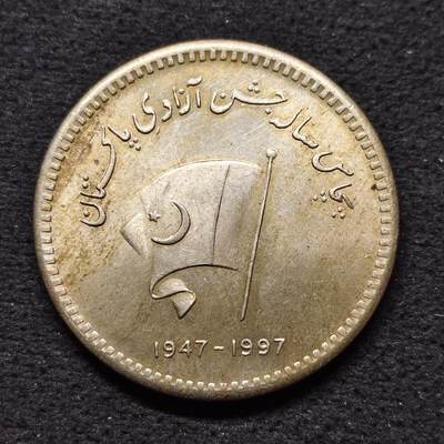 【全场包邮】纯粹捡漏拍480场（免费代拍第17场） - 巴基斯坦1970年50卢比独立50周年纪念币