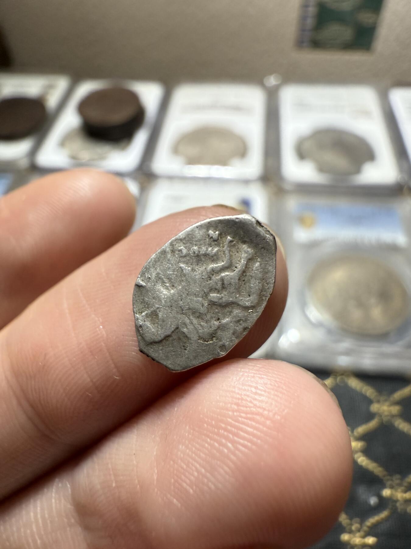 南宋泉阁俄币 外币 国币 专场第二十期 【送拍无额外佣金】 沙俄 彼得一世 1戈比小银币 鱼鳞币 字口不错 打制清晰 背逆 老包浆通货好品