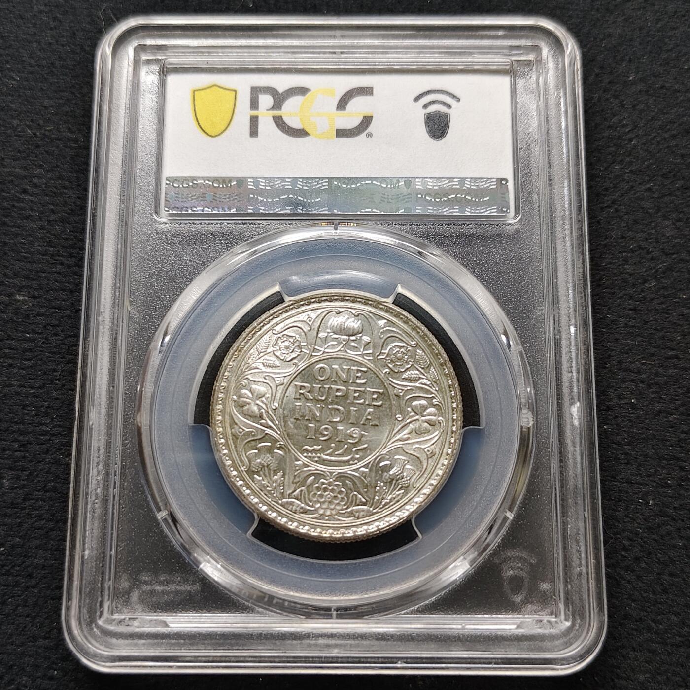 【全场包邮】纯粹捡漏拍481场（免费代拍第18场） 英属印度1919年乔治五世1卢比银币-PCGS MS64