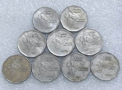 第一海外回流一元起拍收藏 散集专场  第271期 - 印度地图版2卢比硬币 9枚